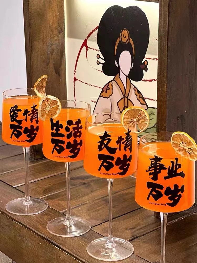 Wine Beer Glass - High Foot Glass Beer Cup Premium