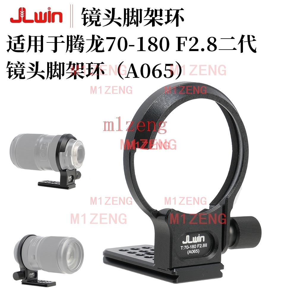 A065 alloy Camera Tripod Mount - Wine Xd recensie en prijs