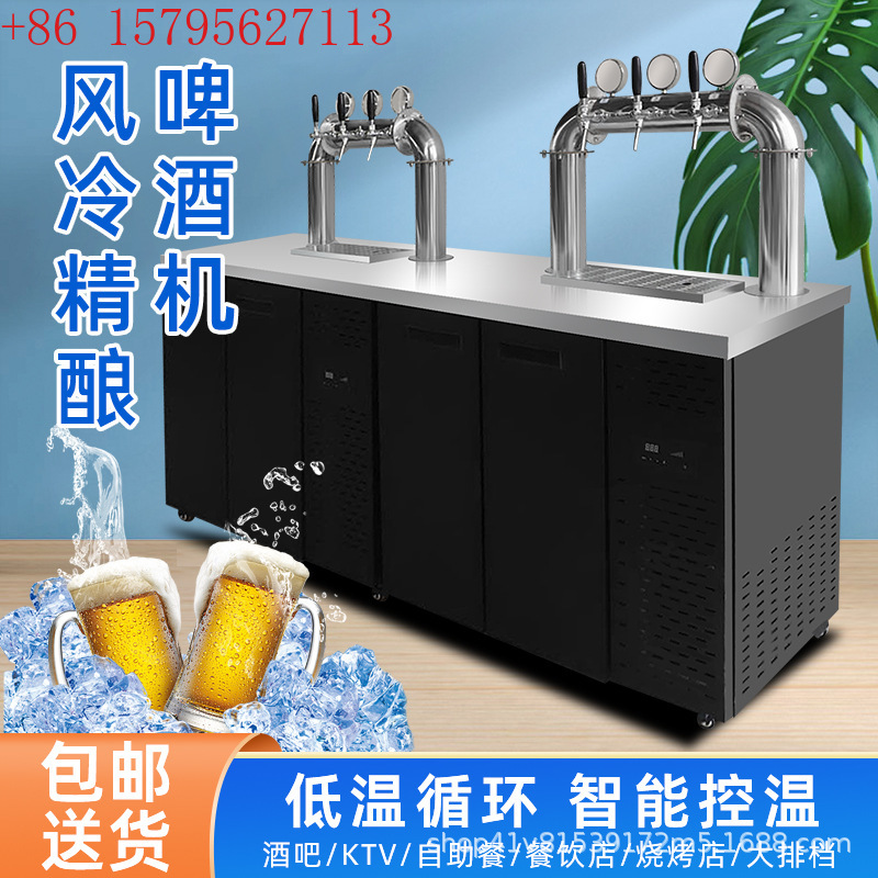 Beer fresh-keeping cabinet Bee - Wine Beer Truck recensie en prijs