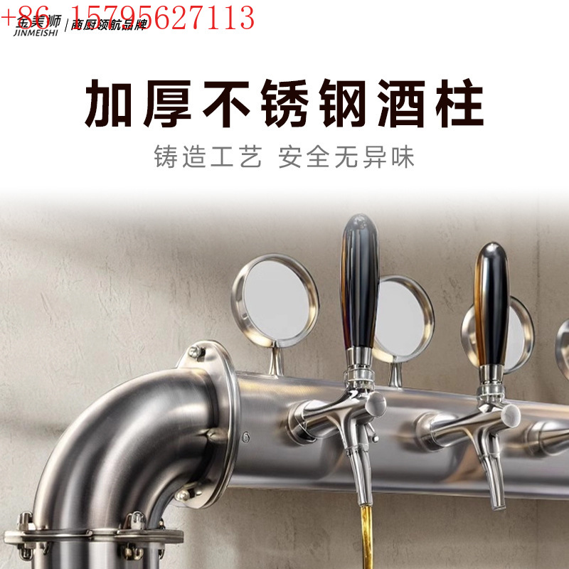 Beer fresh-keeping cabinet Bee - Wine Beer Truck recensie en prijs