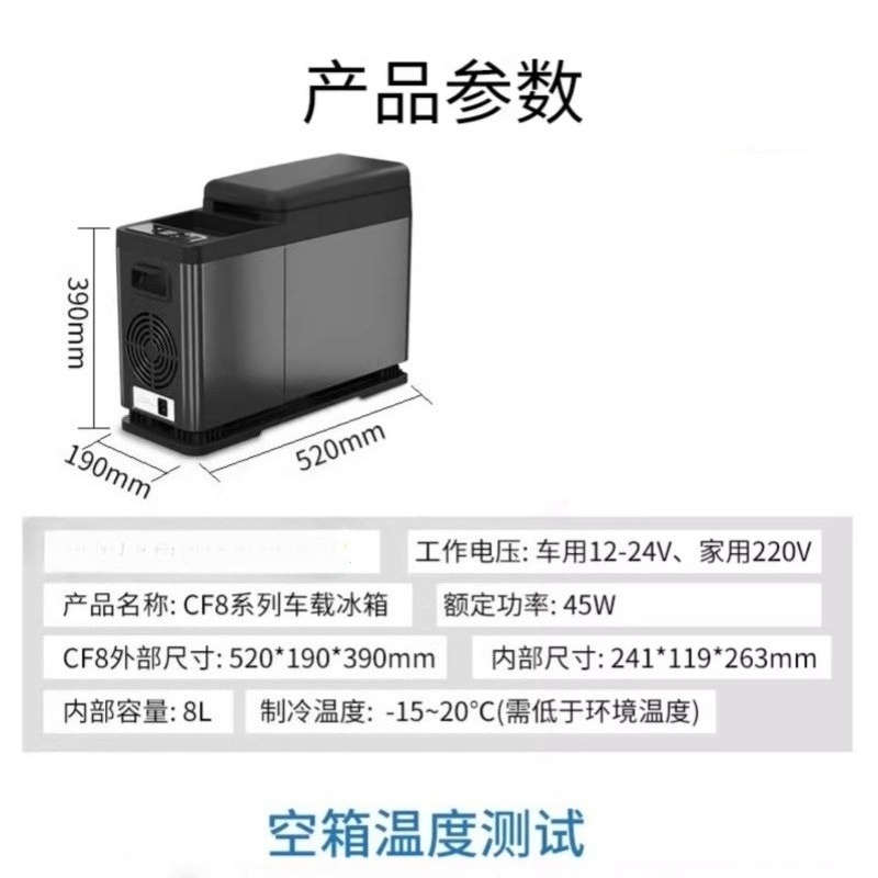 Portable CF15 Mini Fridge 15L  - Wine Beer Truck recensie en prijs