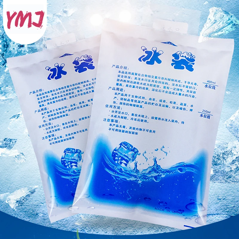 5/10Pcs Reusable Gel Ice Pack  - Wine Xd recensie en prijs