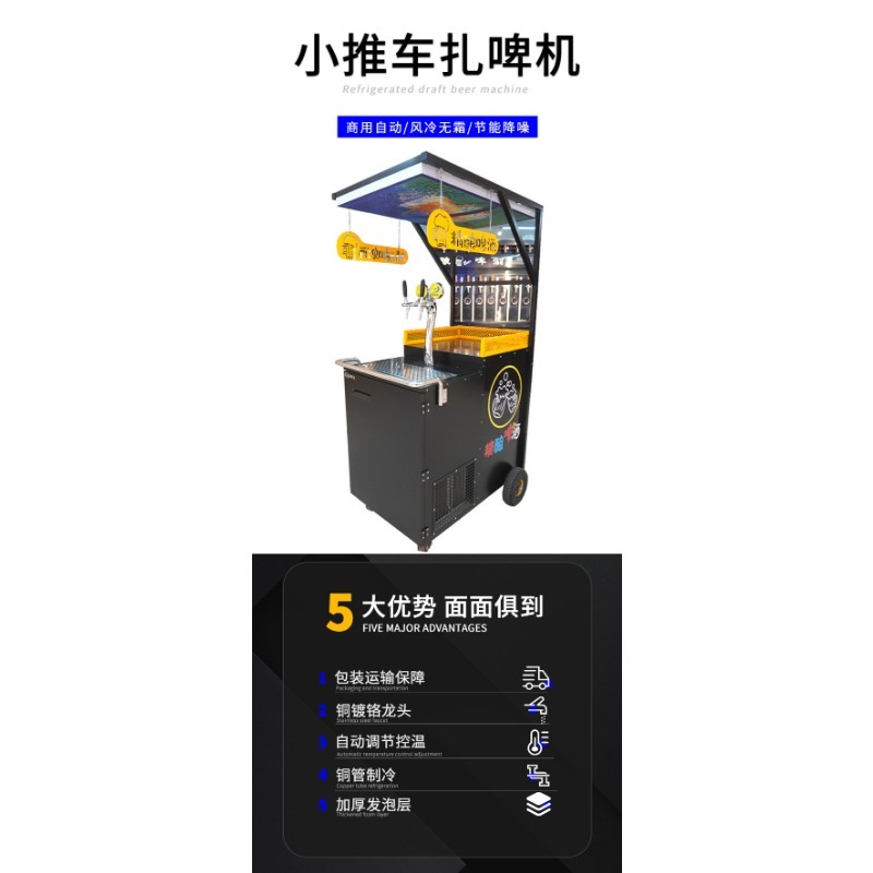 Craft beer machine, mobile win - Wine Beer Truck recensie en prijs